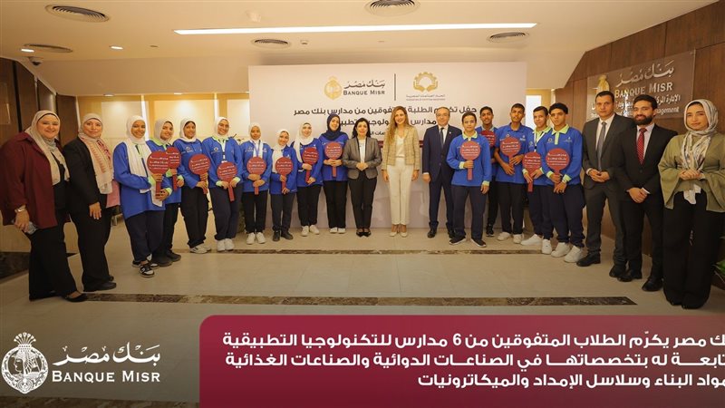 بوابة بنوك أونلاين