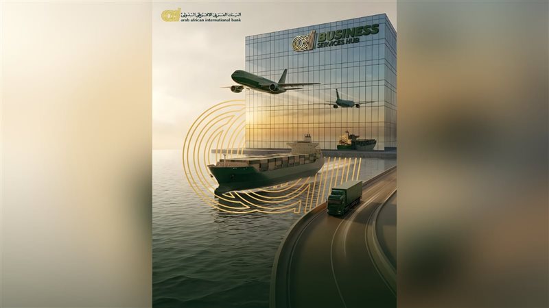البنك العربى الافريقى