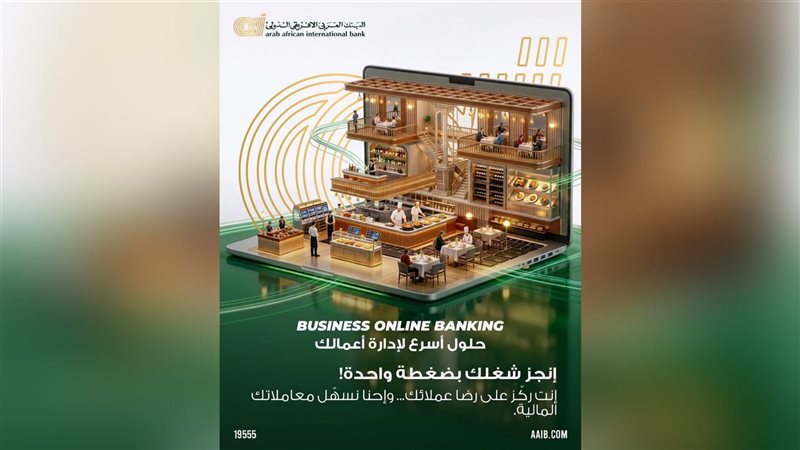 بوابة بنوك أونلاين