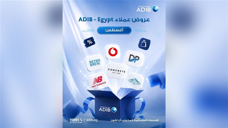 بوابة بنوك أونلاين