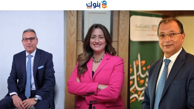 بوابة بنوك أونلاين