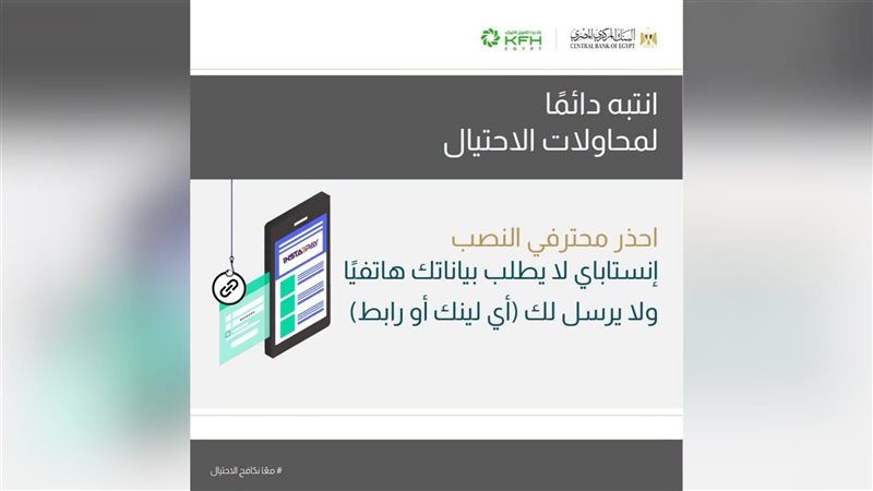 بوابة بنوك أونلاين