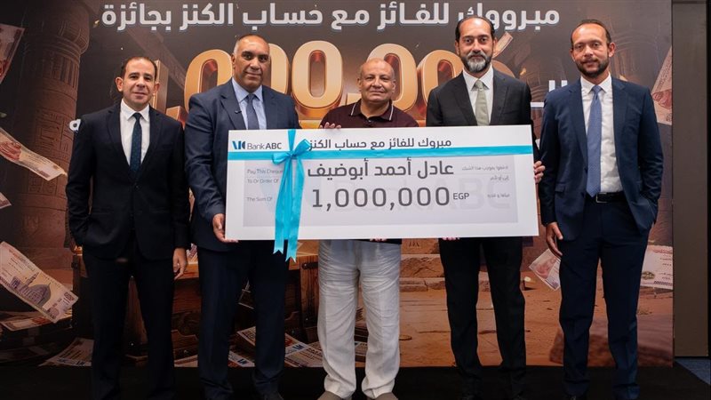 بوابة بنوك أونلاين