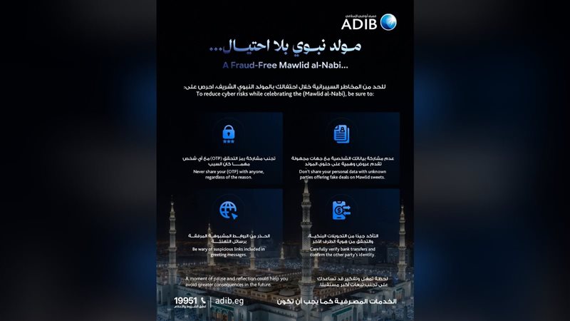 بوابة بنوك أونلاين