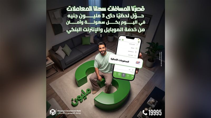 بوابة بنوك أونلاين