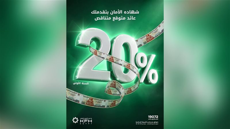 بوابة بنوك أونلاين