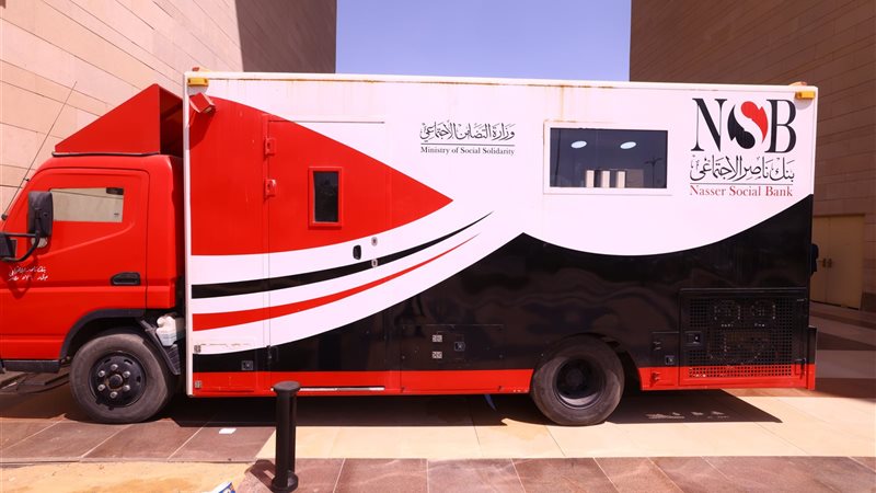 بوابة بنوك أونلاين