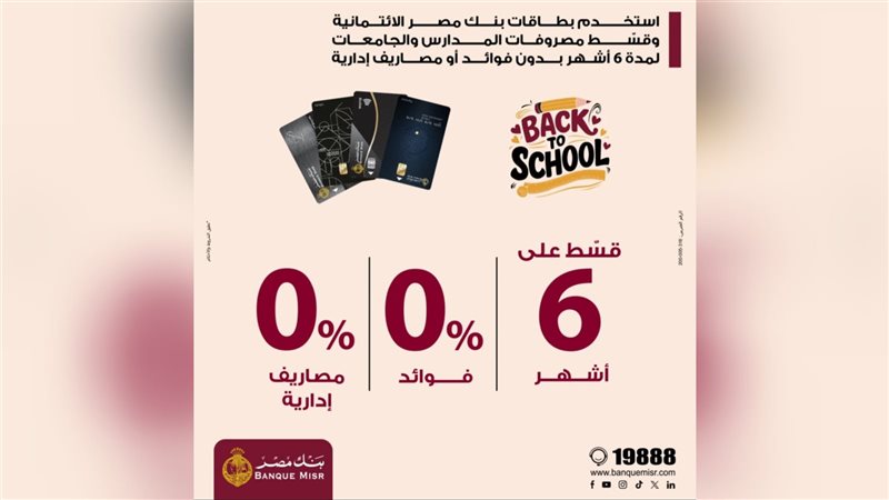 بوابة بنوك أونلاين