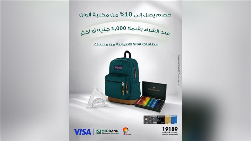 بوابة بنوك أونلاين