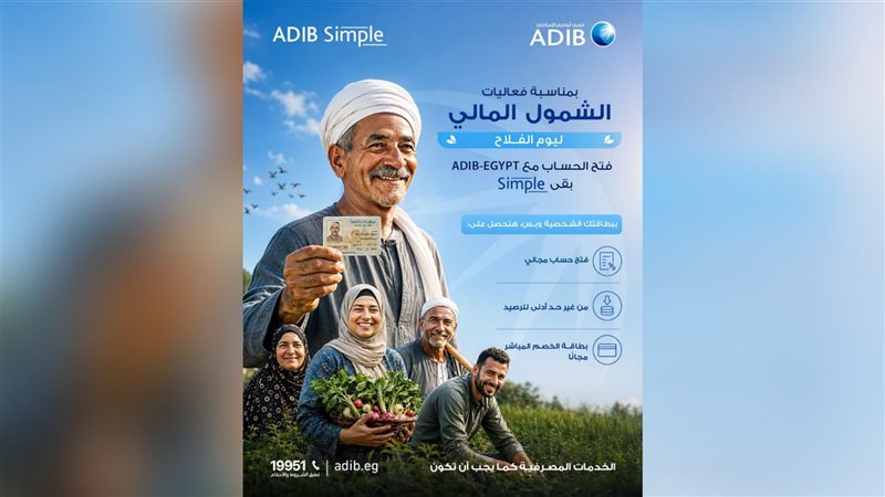 بوابة بنوك أونلاين