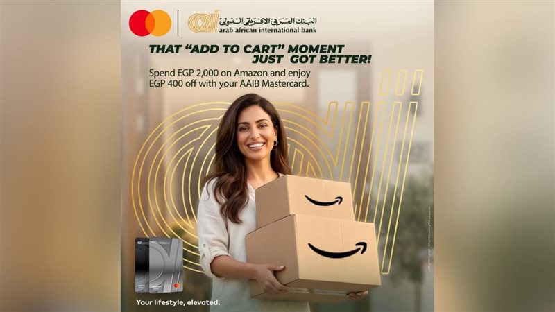 البنك العربى الافريقى