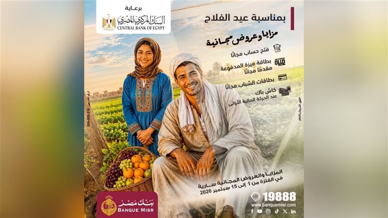 بوابة بنوك أونلاين