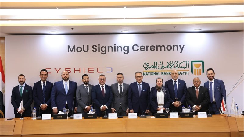 بوابة بنوك أونلاين