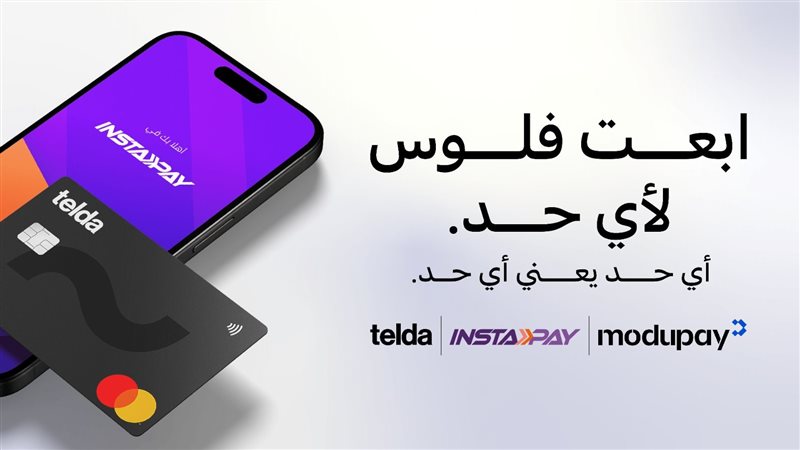 بوابة بنوك أونلاين
