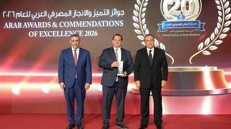 بوابة بنوك أونلاين