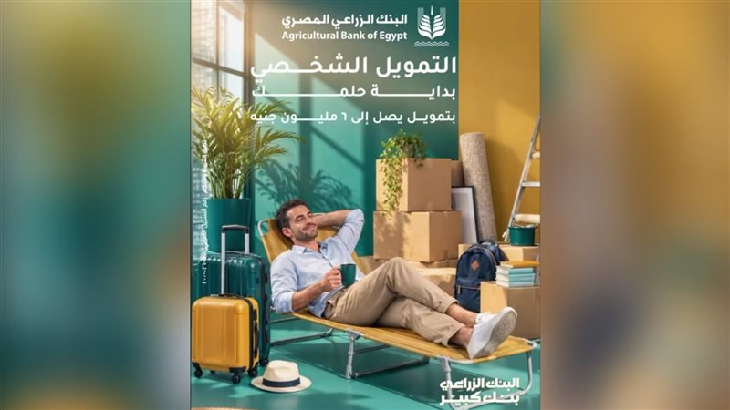 بوابة بنوك أونلاين