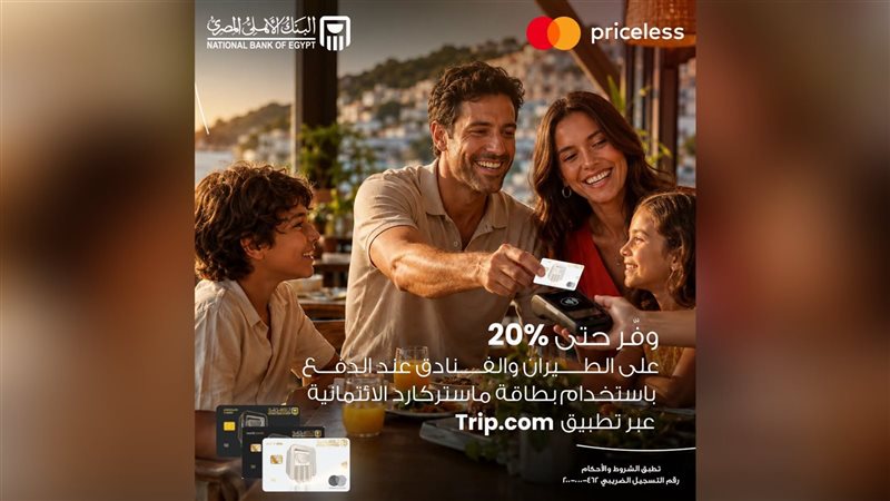 بوابة بنوك أونلاين