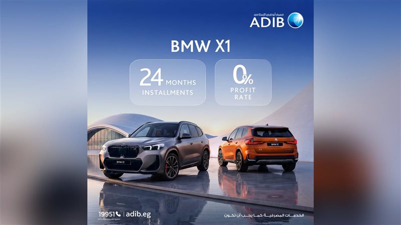 بوابة بنوك أونلاين