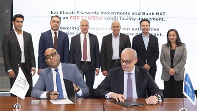 بنك نكست يوقّع عقد تسهيلات ائتمانية بقيمة 2.1 مليار جنيه مع مجموعة عز العرب السويدي للاستثمارات 