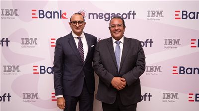 البنك المصري لتنمية الصادرات يعزز منظومة إدارة البيانات باستخدام حلول IBM Cloud Pak for Data وIBM watsonx