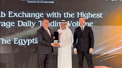 البورصة المصرية تحصد جائزتين رفيعتي المستوى عن عام 2025 خلال فعاليات مؤتمر أسواق المال العربية