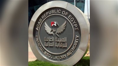 «الرقابة المالية» توضح مواعيد توفيق أوضاع شركات التأمين وإعادة التأمين مع قواعد الحوكمة وشروط مجالس الإدارة