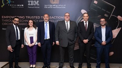 البنك العربى الافريقى الدولى يواصل تحقيق نتائج ملموسة في مكافحة الاحتيال بالتعاون مع IBM وTECH-HUB