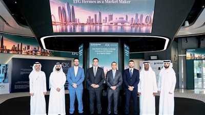 شركة EFG Hermes UAE توسّع خدماتها بسوقأبوظبي للأوراق المالية عبر إطلاق خدمات صناعة السوقوتوفير السيولة