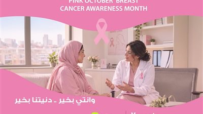 شراكة بين «إندرايف» و«فيزيتا» لإتاحة فحوصات مجانية للكشف المبكر عن سرطان الثدي لـ 100 سائقة في مصر خلال أكتوبر الوردي 