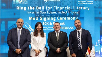 «البورصة المصرية» و«MINT من EGBANK» يوقعان مذكرة تفاهم لدعم الابتكار المالي وتعزيز الوعي الاستثماري لدى الشباب ورواد الأعمال
