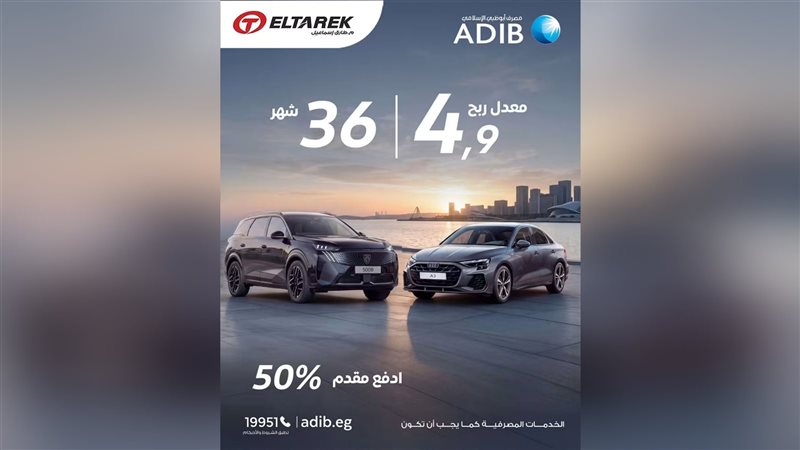 بوابة بنوك أونلاين