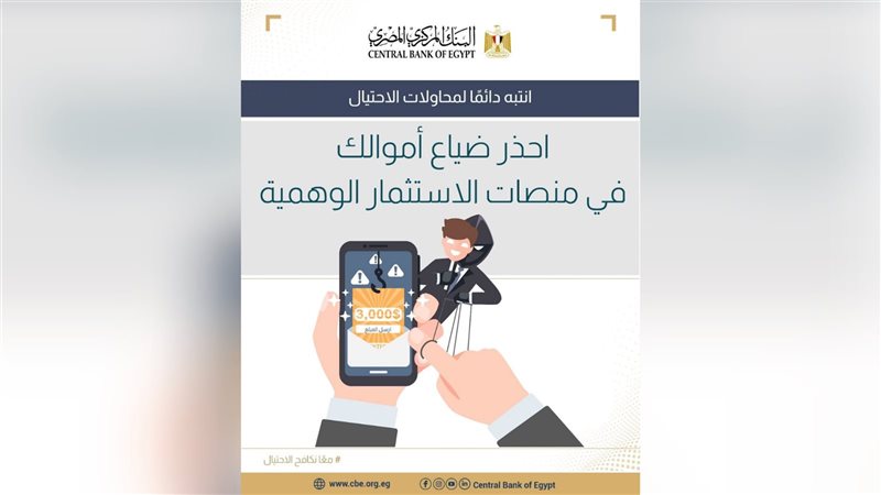 بوابة بنوك أونلاين