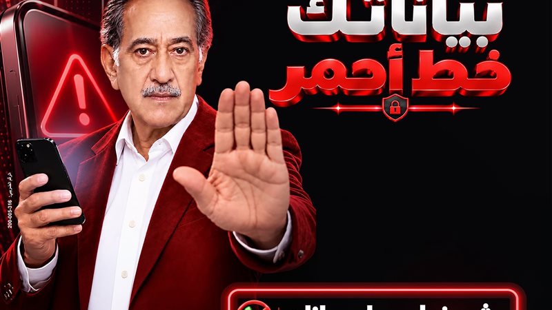 بوابة بنوك أونلاين
