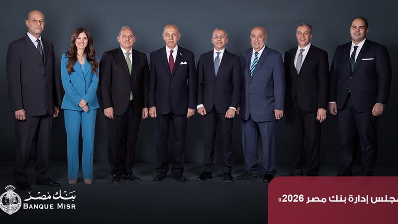 بوابة بنوك أونلاين