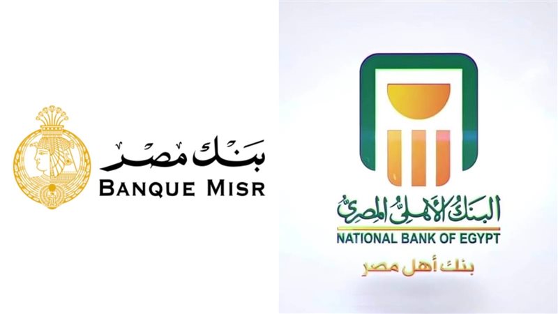 بوابة بنوك أونلاين