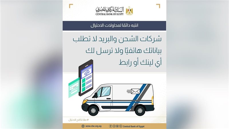 بوابة بنوك أونلاين