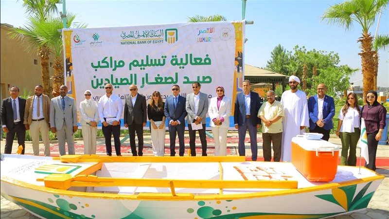 بوابة بنوك أونلاين
