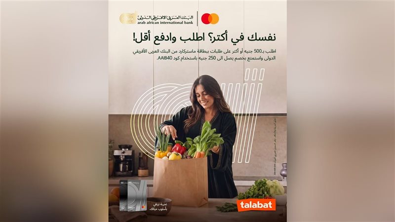 بوابة بنوك أونلاين