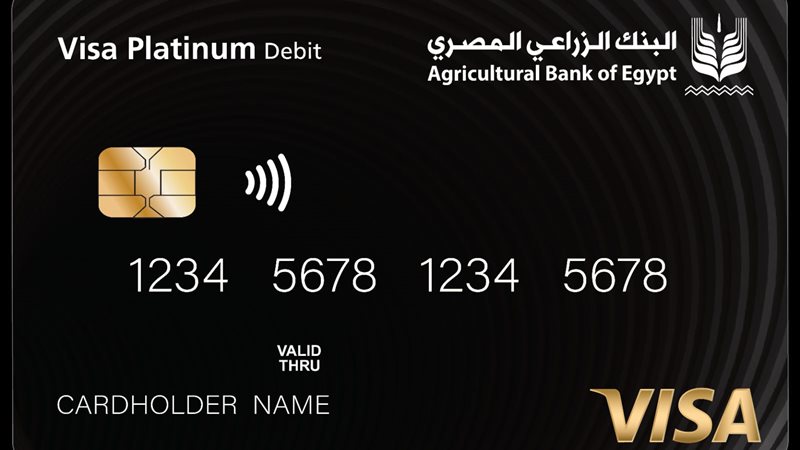 بوابة بنوك أونلاين