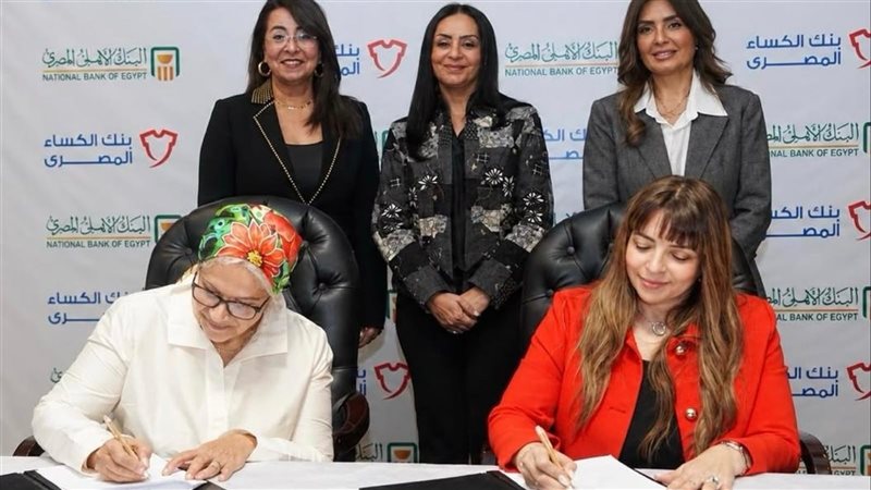 بوابة بنوك أونلاين