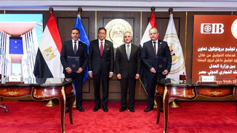 بوابة بنوك أونلاين