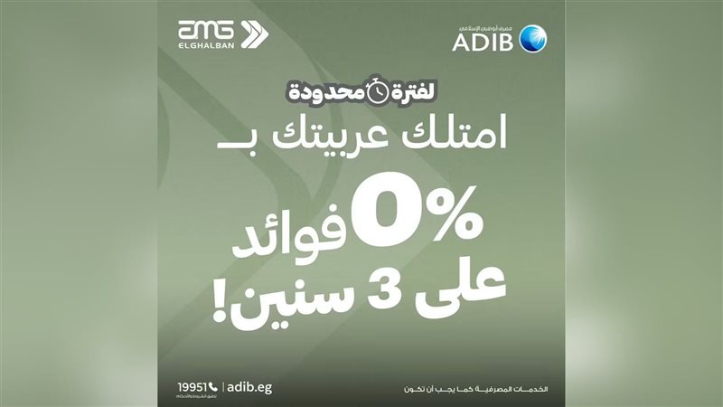 بوابة بنوك أونلاين