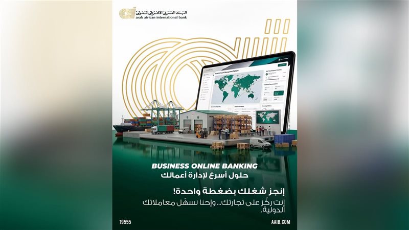 بوابة بنوك أونلاين