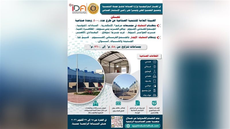 بوابة بنوك أونلاين