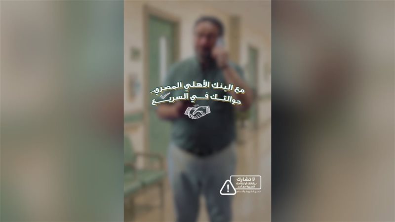 بوابة بنوك أونلاين