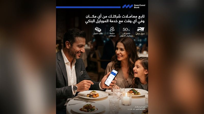 بوابة بنوك أونلاين