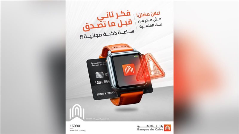 بوابة بنوك أونلاين