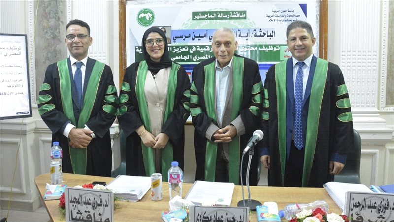 بوابة بنوك أونلاين