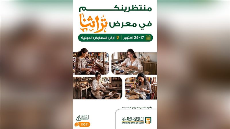 بوابة بنوك أونلاين