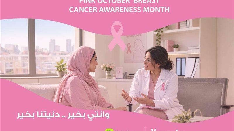 بوابة بنوك أونلاين